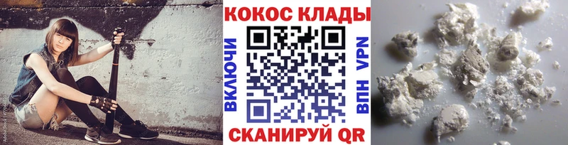KRAKEN рабочий сайт  Гаврилов-Ям  Cocaine Columbia 