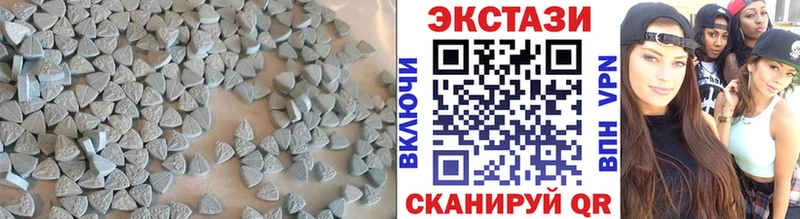 ЭКСТАЗИ круглые  Гаврилов-Ям 