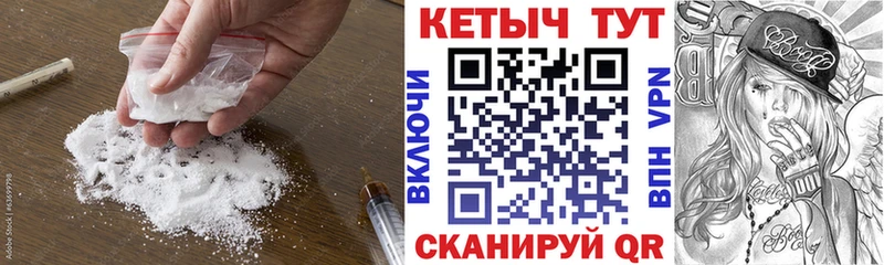 Кетамин VHQ  omg зеркало  Гаврилов-Ям 