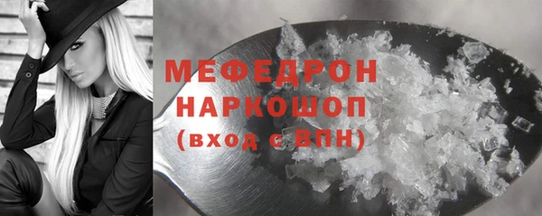 мескалин Верхнеуральск