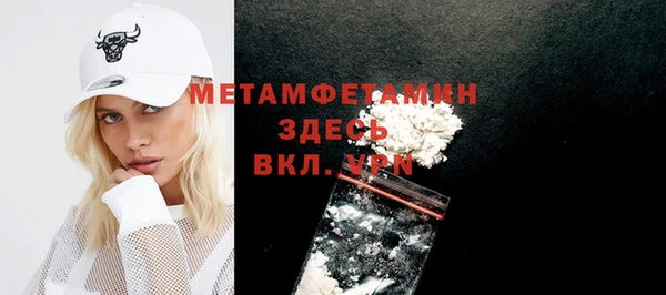 мескалин Верхнеуральск