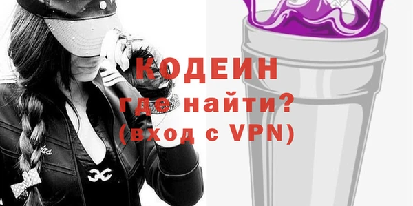 синтетический гашиш Волосово