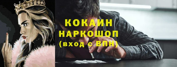 каннабис Верхний Тагил