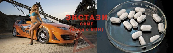 мескалин Верхнеуральск