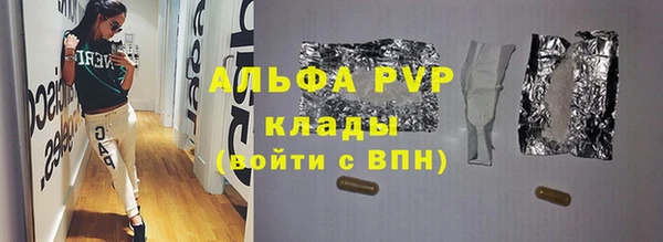 марки nbome Волоколамск