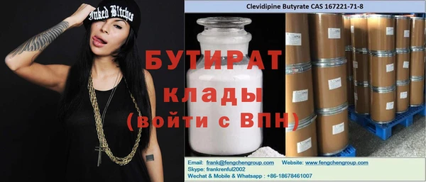 каннабис Верхний Тагил