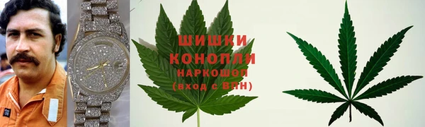 каннабис Верхний Тагил