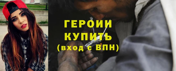 каннабис Верхний Тагил
