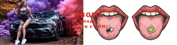 мескалин Верхнеуральск