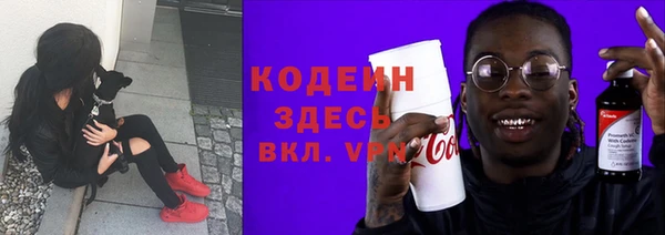 мескалин Верхнеуральск