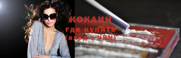 синтетический гашиш Волосово