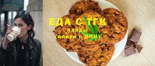 PSILOCYBIN Бронницы