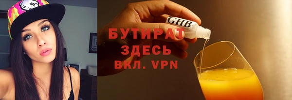 мескалин Верхнеуральск