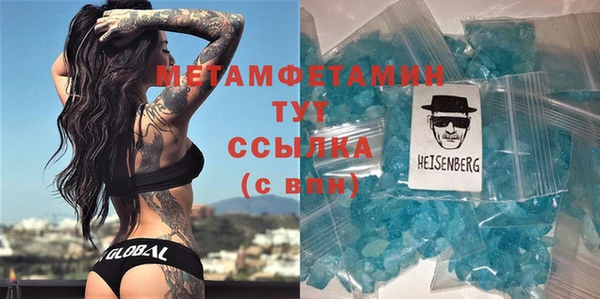 героин Бугульма