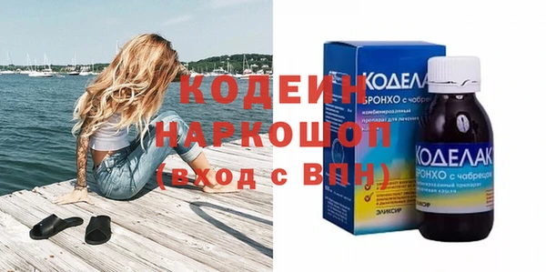 мескалин Верхнеуральск