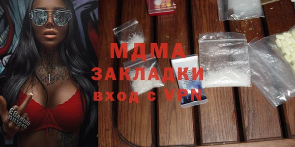 мескалин Верхнеуральск