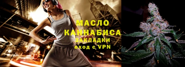 меф VHQ Бородино