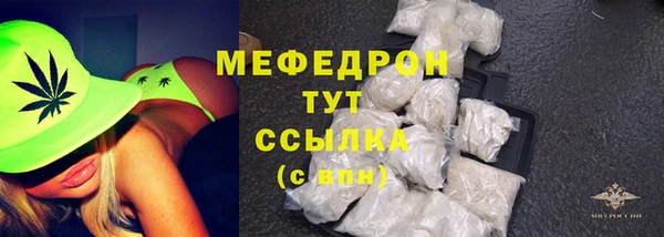мескалин Верхнеуральск