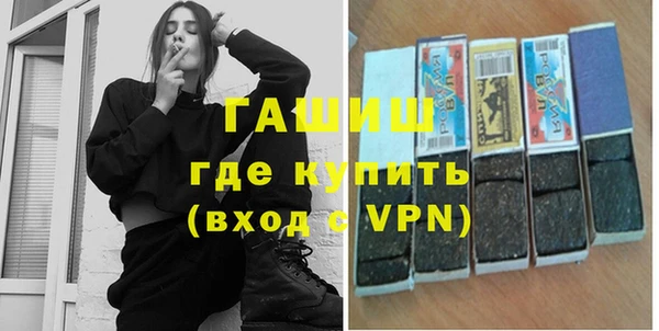 меф VHQ Бородино