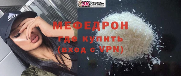 мескалин Верхнеуральск