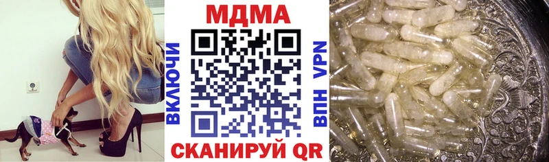 MDMA crystal  Гаврилов-Ям 