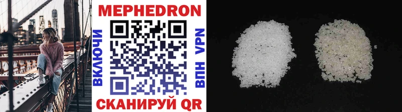 это телеграм  Гаврилов-Ям  МЯУ-МЯУ мяу мяу  дарнет шоп 