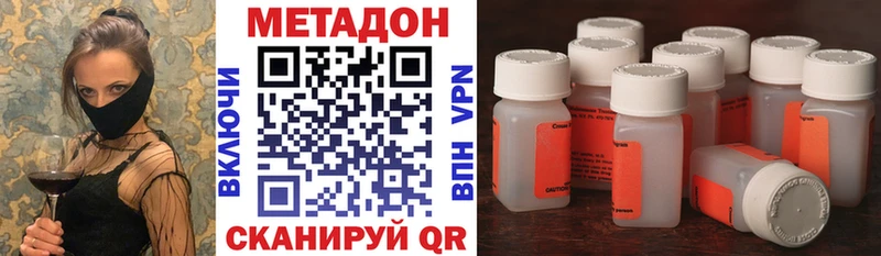 МЕТАДОН мёд  как найти закладки  Гаврилов-Ям 