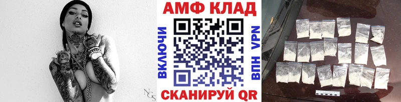 МЕТАМФЕТАМИН Methamphetamine  закладки  Гаврилов-Ям 