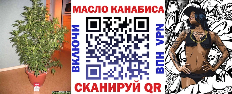 где купить наркотик  Гаврилов-Ям  ТГК жижа 