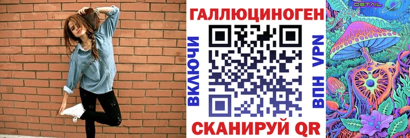 Галлюциногенные грибы Magic Shrooms ОМГ ОМГ ТОР Гаврилов-Ям
